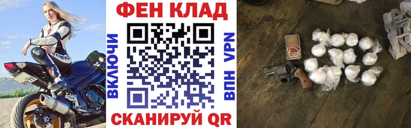 наркошоп  Черногорск  Амфетамин Premium 