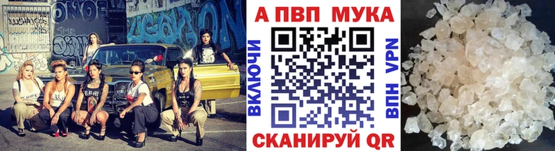 нарко площадка какой сайт  Черногорск  A-PVP Crystall 