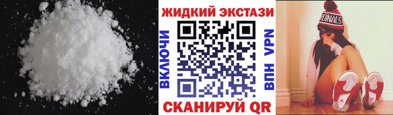 блэк спрут ТОР  Черногорск  БУТИРАТ вода  наркотики 