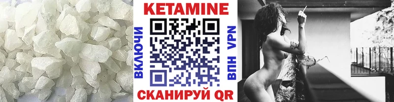 KRAKEN ССЫЛКА  Черногорск  КЕТАМИН VHQ 
