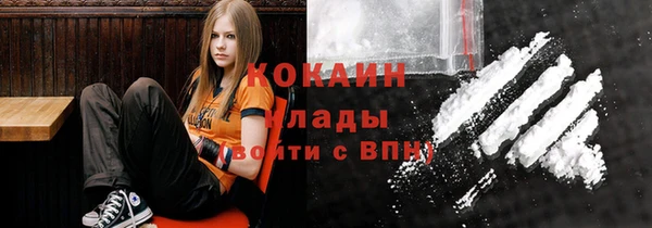 гашишное масло Медногорск