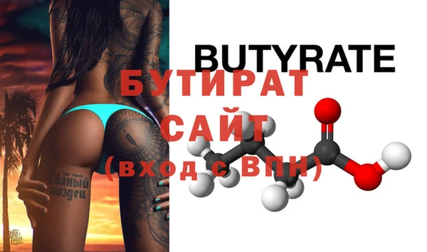 кокаин Магас