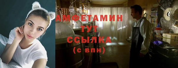 кокаин Магас