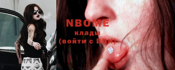 МДМА Мегион