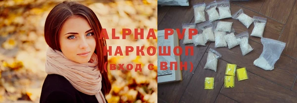 кокаин Магас