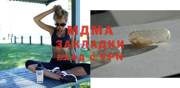 крисы Майский