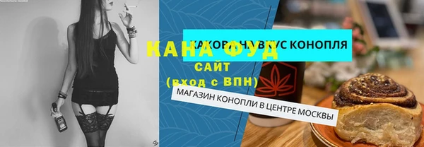 кокаин Магас