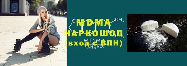 наркотики Алагир