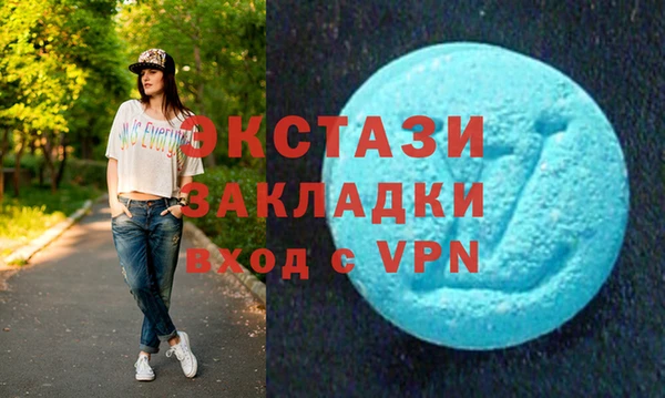 гашишное масло Медногорск