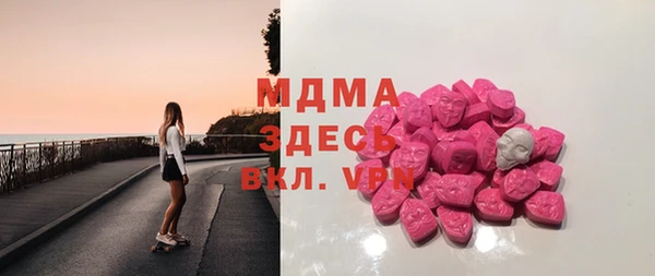 кокаин премиум Алапаевск
