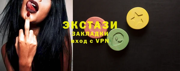 кокаин премиум Алапаевск