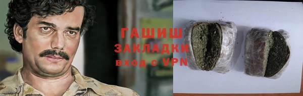 кокаин Магас