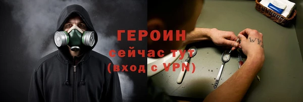 тгк Магадан