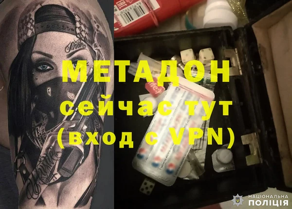тгк Магадан