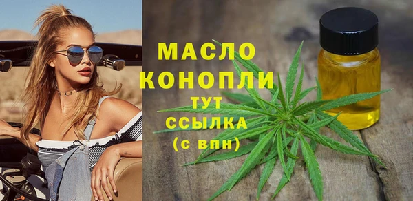 тгк Магадан