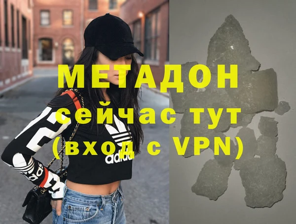 гашишное масло Медногорск