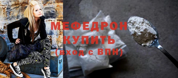 тгк Магадан
