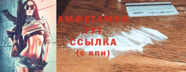 МДМА Мегион