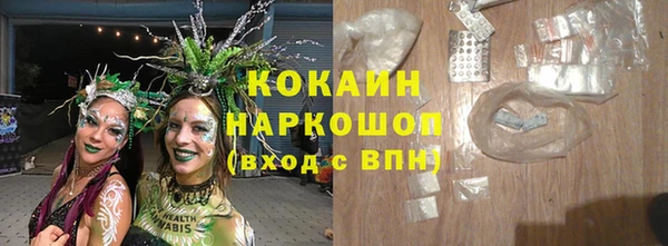 МДМА Мегион