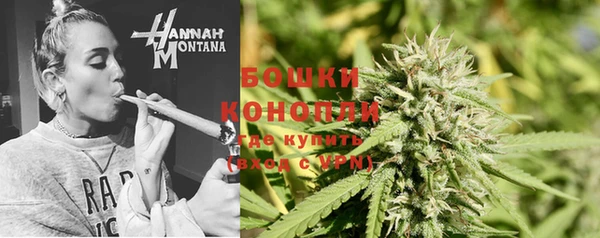 гашишное масло Медногорск