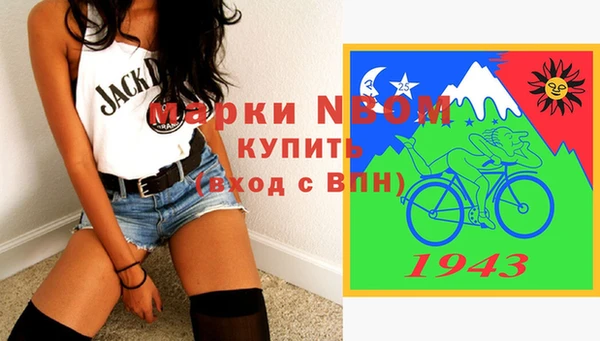 кокаин Магас