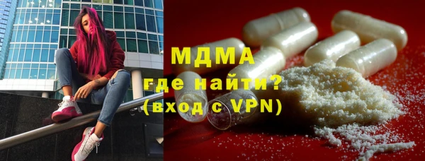 героин Медвежьегорск