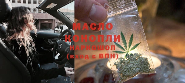 тгк Магадан