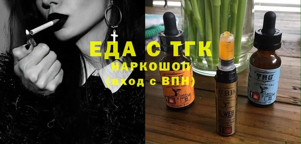 гашишное масло Медногорск