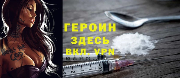тгк Магадан