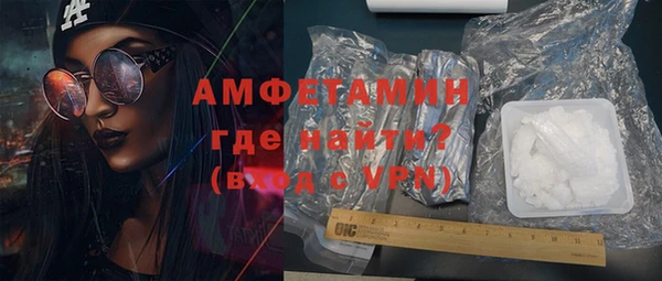 МДМА Мегион