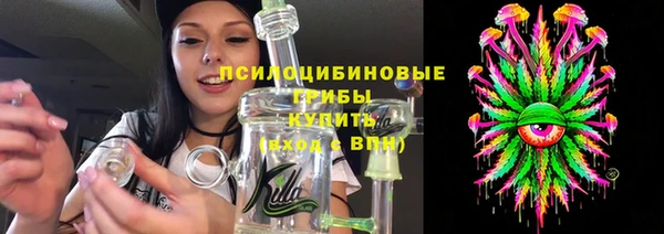 кокаин Магас