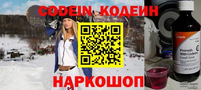 соль ск Нальчик
