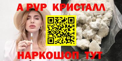 марихуана Наро-Фоминск