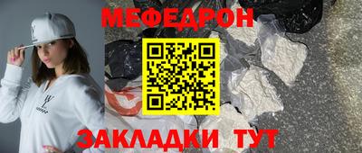 соль ск Нальчик