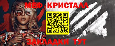 гидра Нарткала