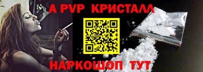 гидра Нарткала