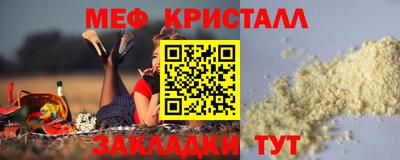 соль ск Нальчик
