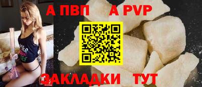 гидра Нарткала