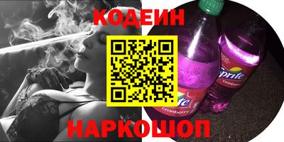 соль ск Нальчик