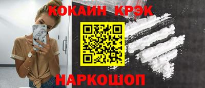 марихуана Наро-Фоминск