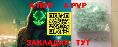 гидра Нарткала
