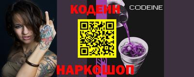 соль ск Нальчик