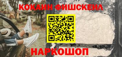 соль ск Нальчик