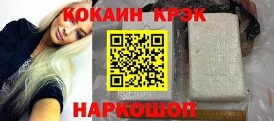 гидра Нарткала