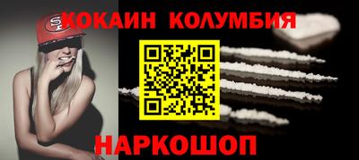 марихуана Наро-Фоминск