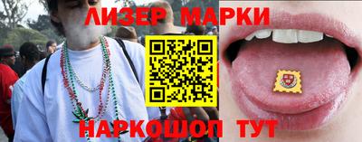 марихуана Наро-Фоминск
