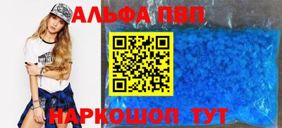 марихуана Наро-Фоминск