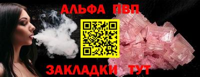 гидра Нарткала