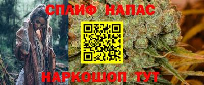марихуана Наро-Фоминск