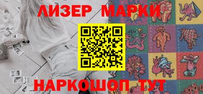 гидра Нарткала
